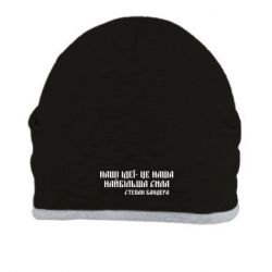 Шапки - FATLINE