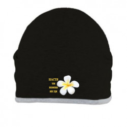 Шапка Настя ты нежная - FATLINE Шапка Настя ты нежная