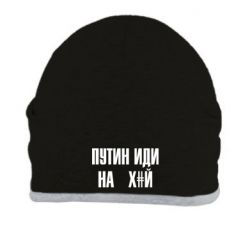 Шапки