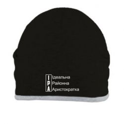 Шапки