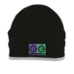 Шапка Так, я настільки старий - FATLINE Шапка Так, я настільки старий