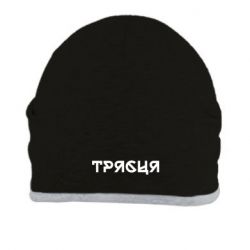 Шапки - FATLINE