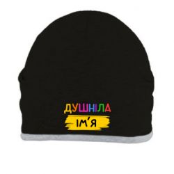 Шапки