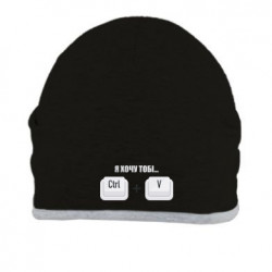 Шапки - FATLINE