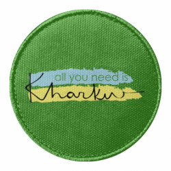 Шеврон круглый All you need is Kharkiv - FATLINE Шеврон круглый All you need is Kharkiv