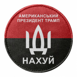 Шевроны круглые - FATLINE