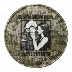 Шеврони круглі - FATLINE