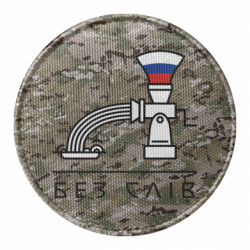 Шеврони круглі - FATLINE