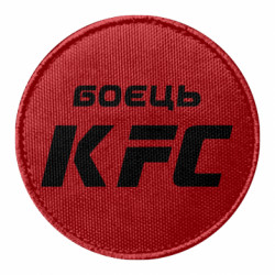 Шеврони круглі - FATLINE