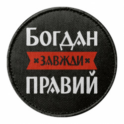 Шеврони круглі - FATLINE