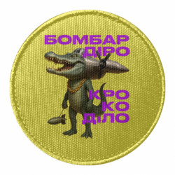 Шевроны круглые - FATLINE