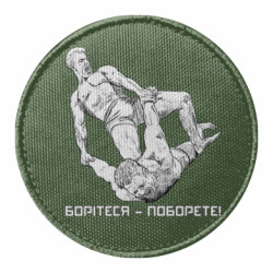 Шевроны круглые - FATLINE