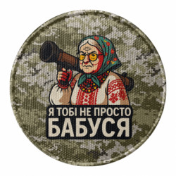 Шевроны круглые - FATLINE