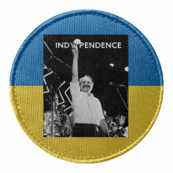 Шеврон круглый Черновол Независимость - FATLINE Шеврон круглый Черновол Независимость