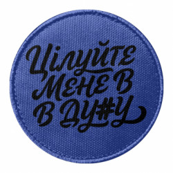 Шевроны круглые - FATLINE