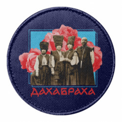 Шеврони круглі - FATLINE