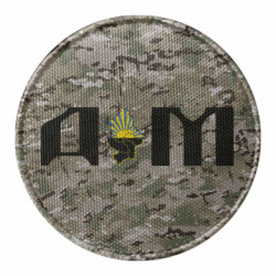 Шеврон круглый Дом Донецкая область - FATLINE Шеврон круглый Дом Донецкая область