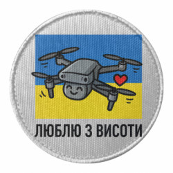 Шевроны круглые - FATLINE