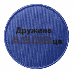 Шевроны круглые - FATLINE