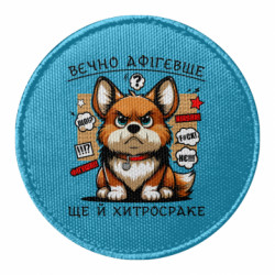 Шеврони круглі - FATLINE