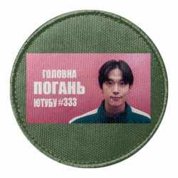 Шевроны круглые - FATLINE