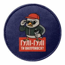 Шевроны круглые - FATLINE