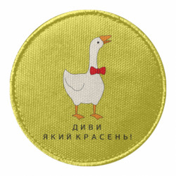 Шевроны круглые - FATLINE