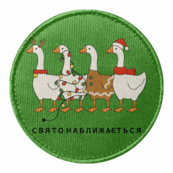 Шеврони круглі - FATLINE