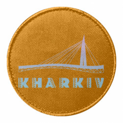 Шеврон круглый Харьков набережная - FATLINE Шеврон круглый Харьков набережная