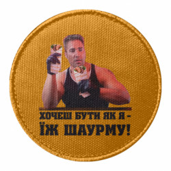 Шеврони круглі - FATLINE