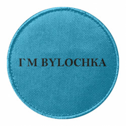 Шеврони круглі - FATLINE