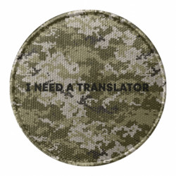 Шеврони круглі - FATLINE