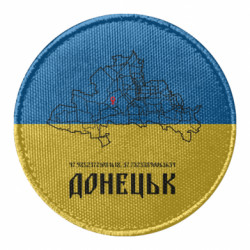 Шеврон круглый Карта Донецк - FATLINE Шеврон круглый Карта Донецк