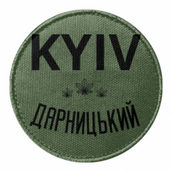 Шеврони круглі - FATLINE