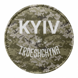 Шеврони круглі - FATLINE