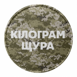 Шевроны круглые - FATLINE