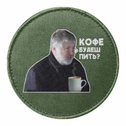 Шеврони круглі - FATLINE