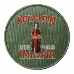 Шевроны круглые - FATLINE