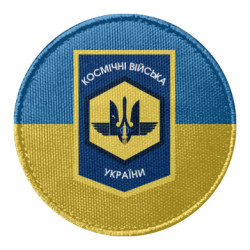Шевроны круглые - FATLINE