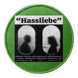 Шеврони круглі - FATLINE