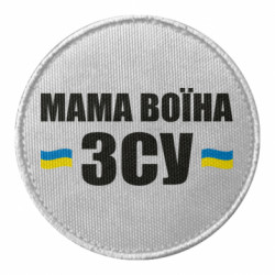 Шевроны круглые - FATLINE