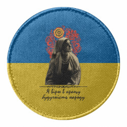 Шеврони круглі - FATLINE