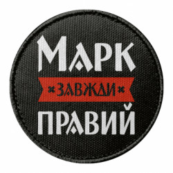 Шевроны круглые - FATLINE