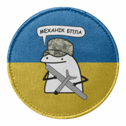 Шеврони круглі - FATLINE