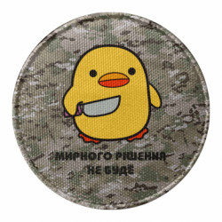 Шеврони круглі - FATLINE