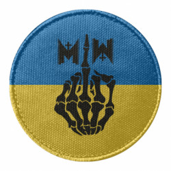 Шеврони круглі - FATLINE