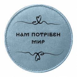 Шевроны круглые - FATLINE