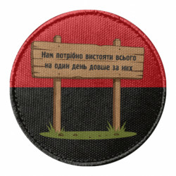 Шеврони круглі - FATLINE