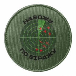 Шеврони круглі - FATLINE