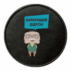 Шевроны круглые - FATLINE